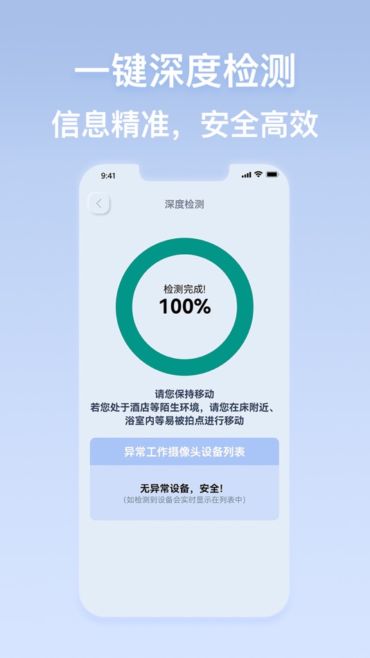 #3. 哈希安宝宝 (iOS) 由: Beijing DeepHash network technology Co., Ltd.