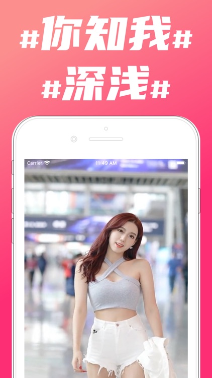 U Friend- social chat software