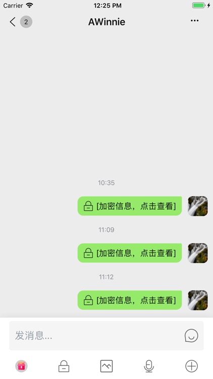 飞视 - 安全加密聊天软件