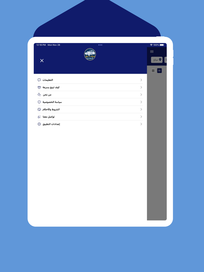 Mohayah - المحيا