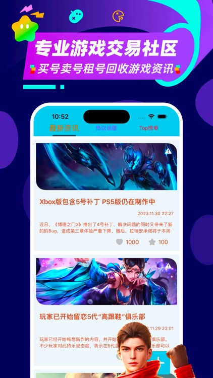 交玩猫-游戏资讯交流社区