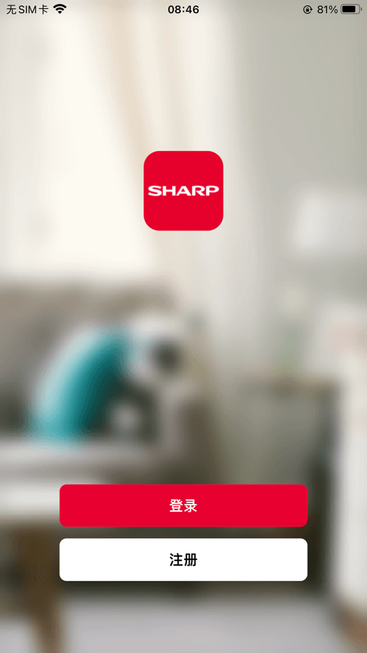 #1. Sharp new-air (iOS) Podle: Sheng Baoji (Xiamen) Environmental Technology Limited Company