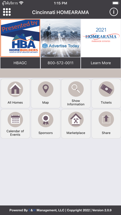 Cincinnati HOMEARAMA Screenshot