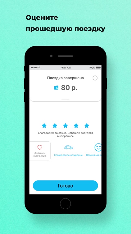 Такси Новое Дивногорск screenshot-6