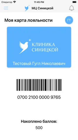 Game screenshot Клиника Синицкой apk