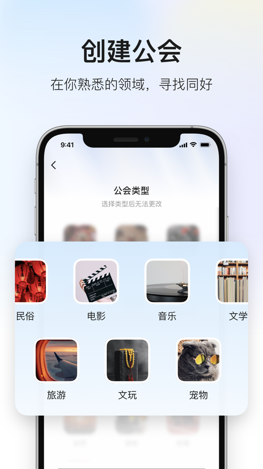 #4. 深度青年 (iOS) Podle: 三亚深度青年科技有限责任公司