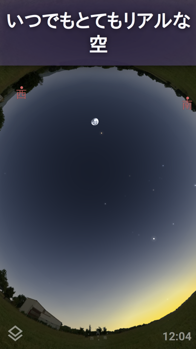 Stellarium Mobile - スターマップのおすすめ画像1