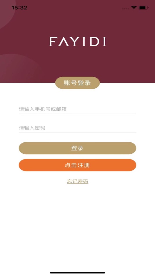 #1. 法依笛镜芯“4+1” (iOS) 게시자: 中科海微(北京)科技有限公司