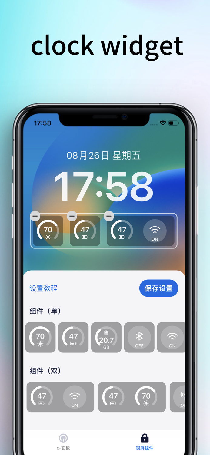 Top Sreen - custom widget