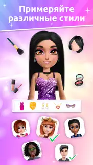 avatar maker app айфон картинки 3
