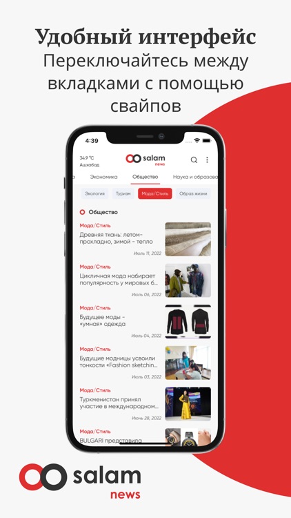 SalamNews screenshot-4