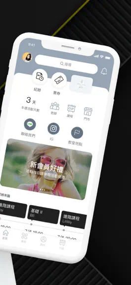 Game screenshot 萊西瑜珈Lexie Yoga apk
