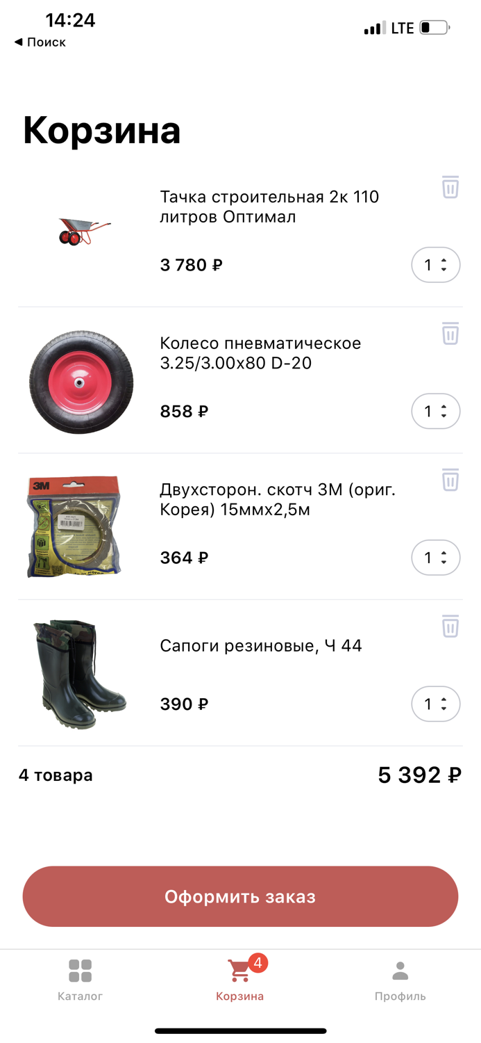 Крон интернет магазин