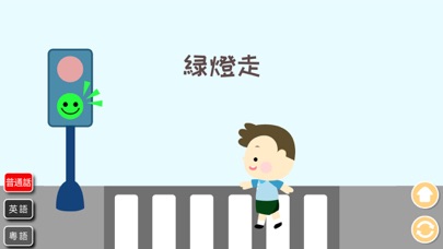 Screenshot #3 pour ABC Learning - Game for Kids