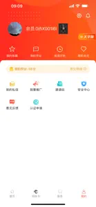 云上七里河 screenshot #4 for iPhone