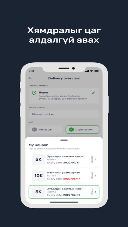 Yuna restaurant screenshot-4