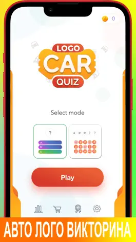 Game screenshot Car Logo Quiz by 1000Logos mod apk