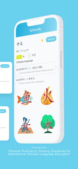 Game screenshot Ponddy Chinese Dictionary apk