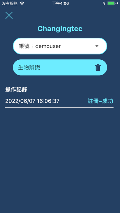 CGFIDO - 安全、無密碼、快速登入 Screenshot