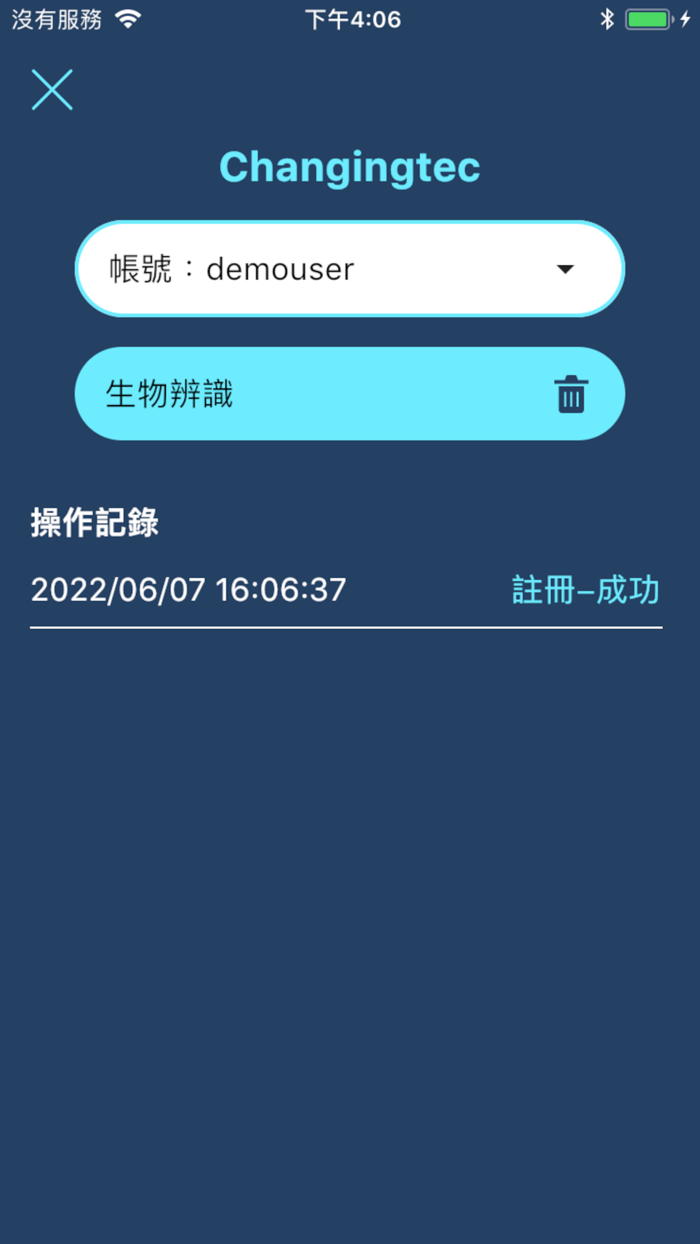 CGFIDO - 安全、無密碼、快速登入