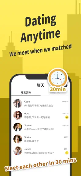Game screenshot Eatgether - 聚會交友活動約會app apk