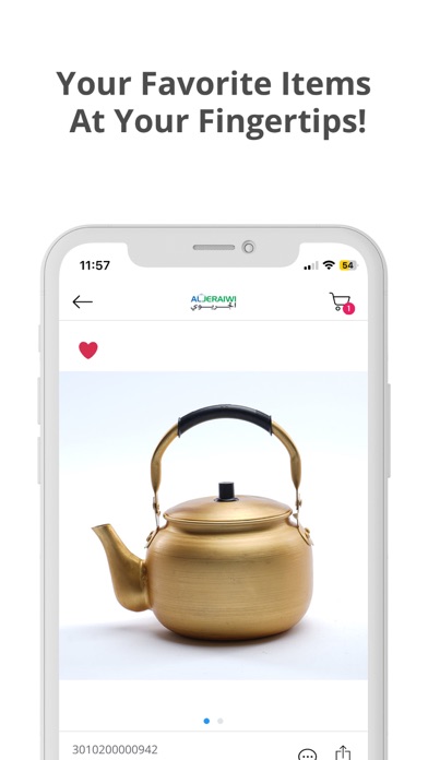 Screenshot 3 of ALJERAIWI - الجريوي App