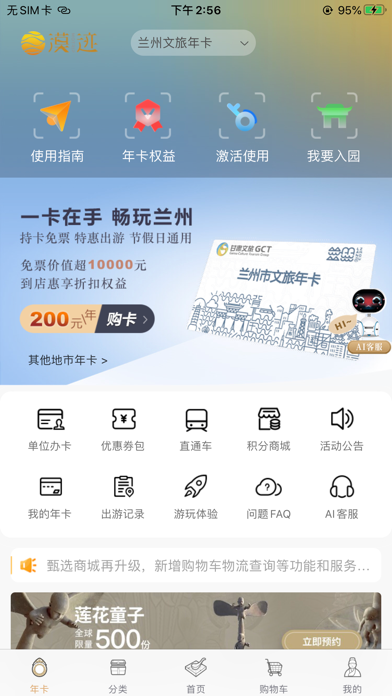 漠迹 screenshot