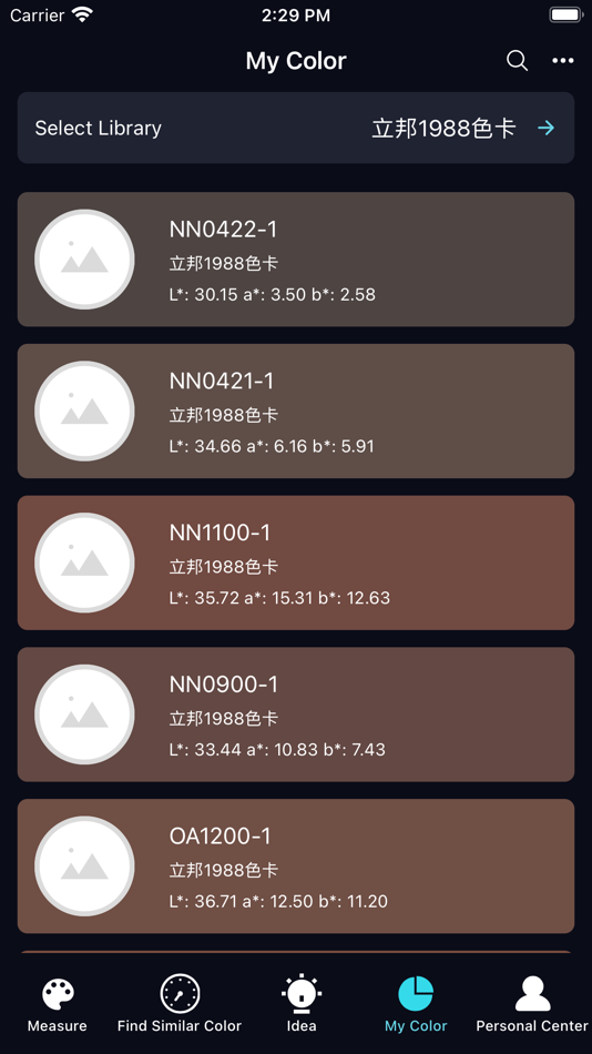 #1. SK PLUS (iOS) By: 坤 杨