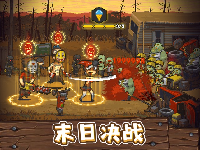 ‎全民僵尸大战！