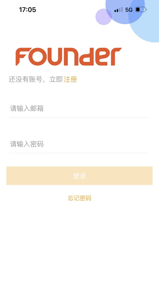 #1. 印捷服务 (iOS) 由: 北京北大方正电子有限公司