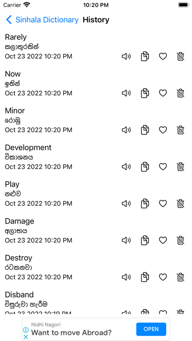 Smart Sinhala Dictionary Screenshot