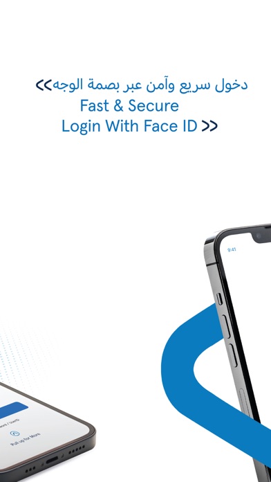 ANB Mobile~ Arab National Bank Screenshot