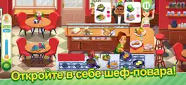 Game screenshot Delicious World - Cooking Game mod apk