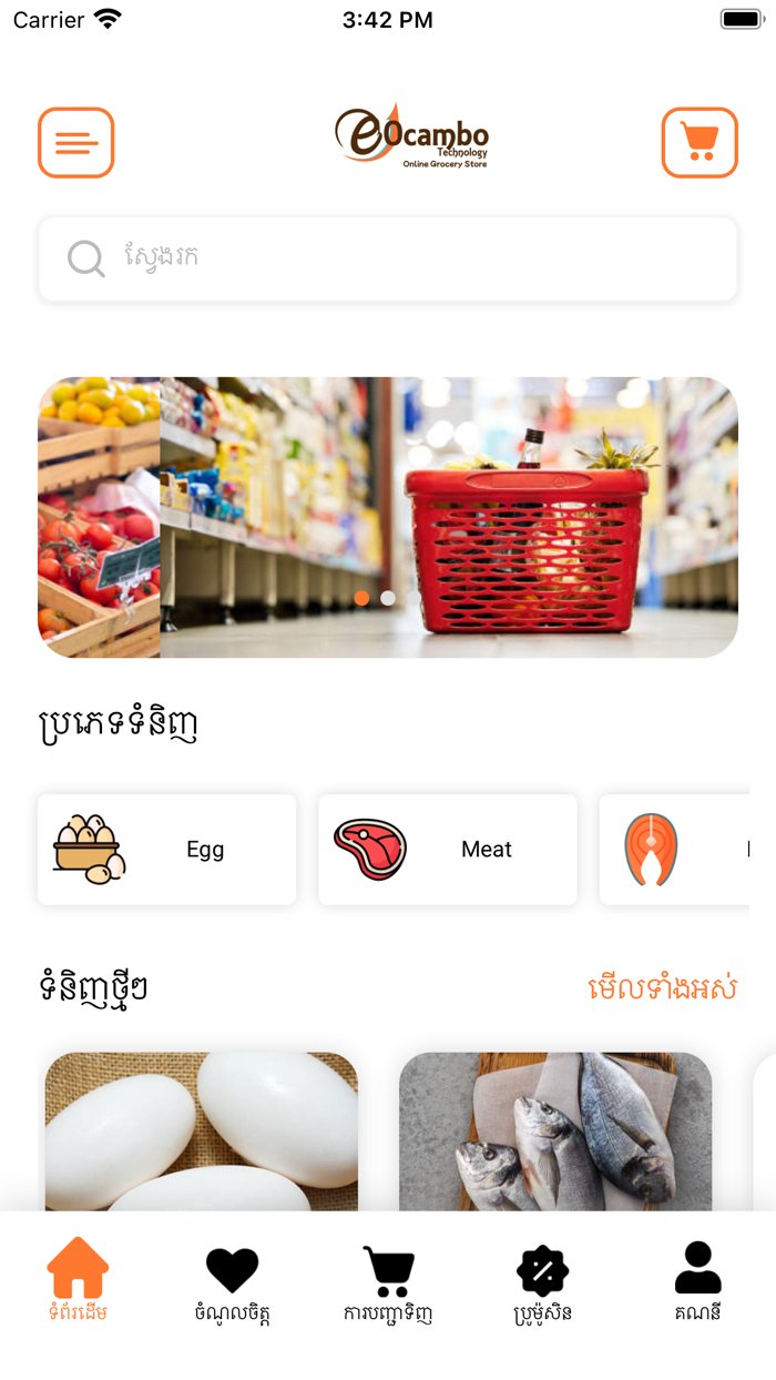 Online Grocery Store