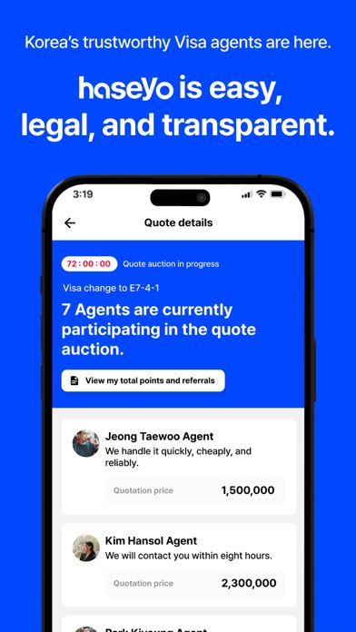 haseyo Screenshot