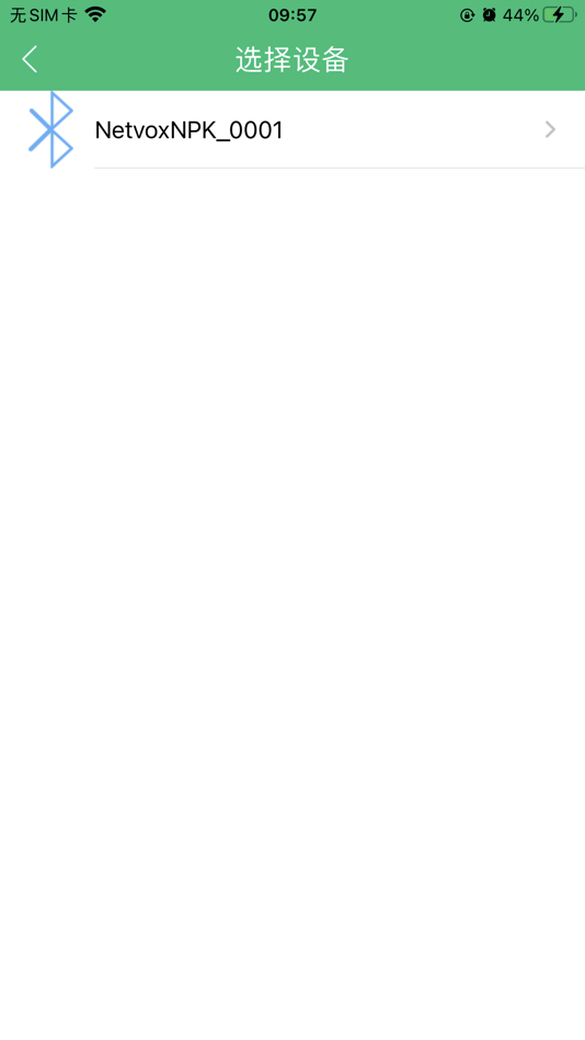 #5. Netvox AGIoT (iOS) Podle: Netvox Technology Co., Ltd.