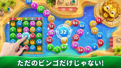 Bingo Aloha ビンゴアロハ - ビンゴゲームのおすすめ画像3