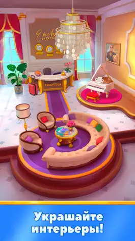 Game screenshot Emily's Hotel Solitaire mod apk