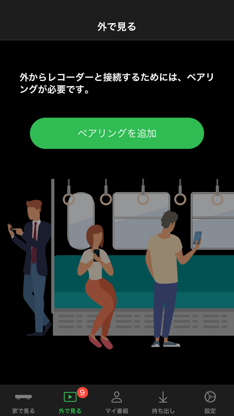 AQUOS リモートプレーヤー2 by DiXiM U screenshot 2