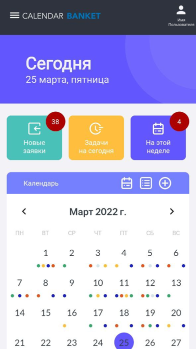 Banket Screenshot