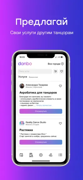 Game screenshot Danbo apk
