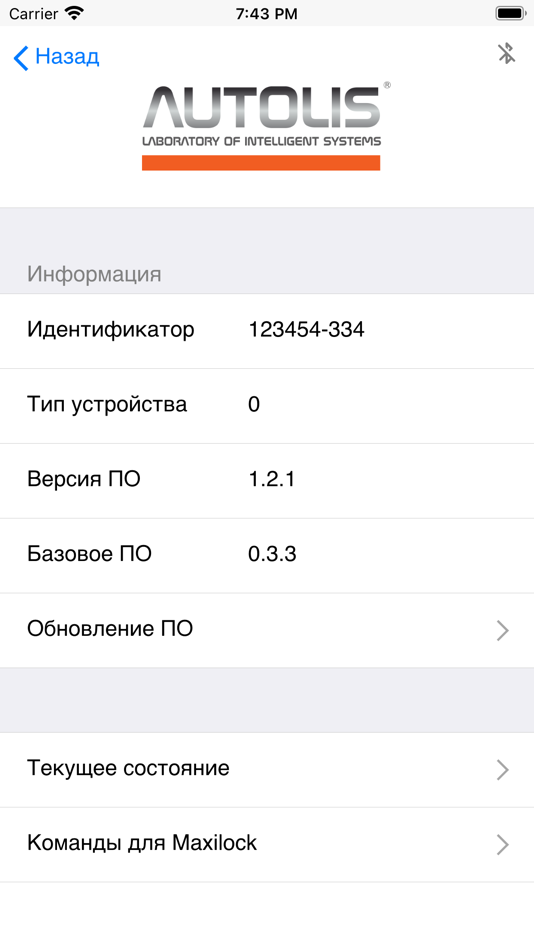 #4. AUTOLIS Assist (iOS) 由: AUTOLIS