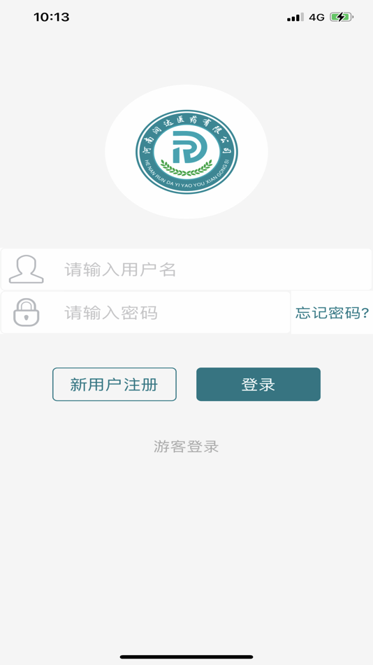 #1. 河南润达医药 (iOS) 게시자: 北京汉宁恒丰医药科技股份有限公司