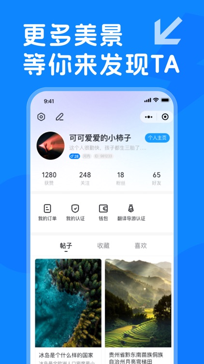 越旅行-一站式越南旅游服务 screenshot-3
