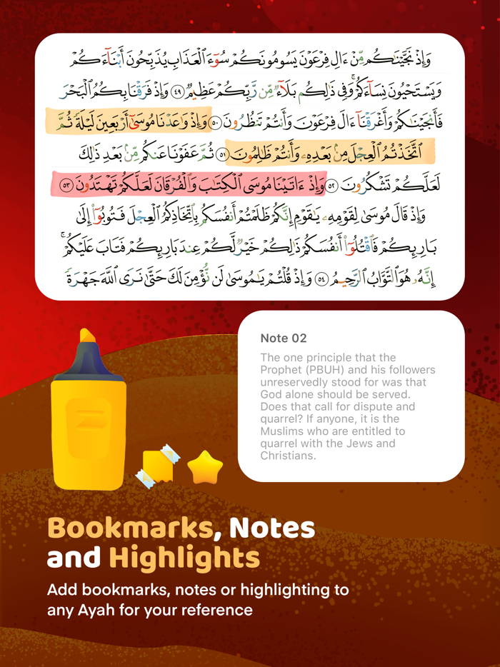 Quran Majeed - القرآن مجيد