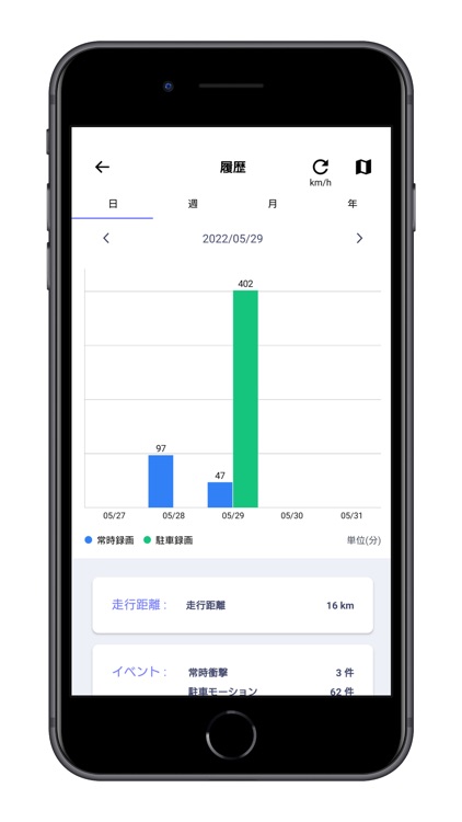 VOLVO ドライブレコーダー screenshot-3