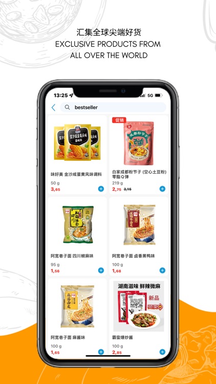 MyEUShop欧亚商城