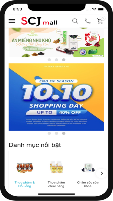 SCJ MALL Screenshot