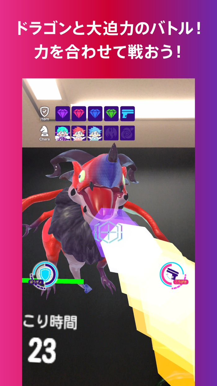 XR City‐新感覚街あそびアプリ