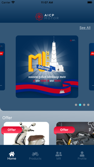 AICP Screenshot